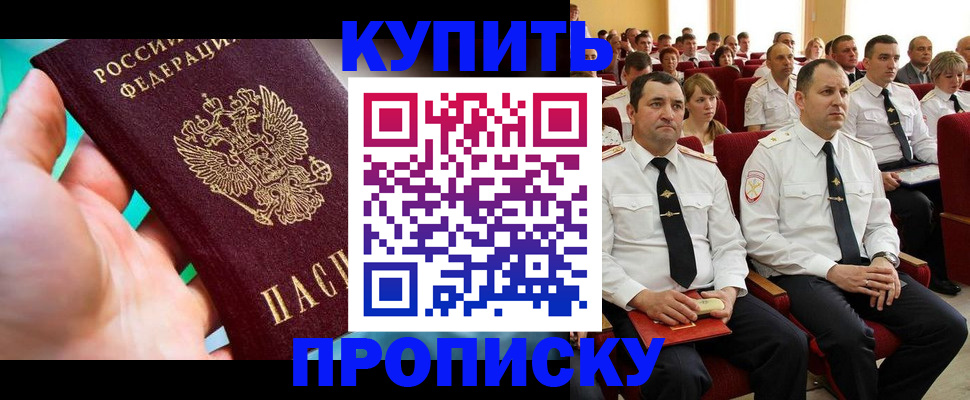 временная регистрация в Коми