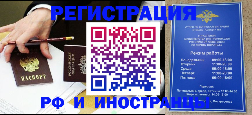 пропишу в квартире в Коми