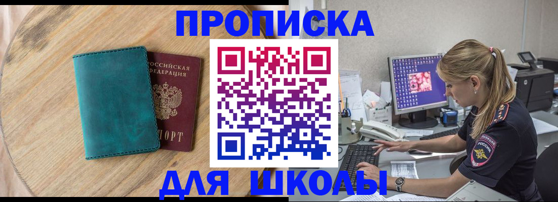 форма 3 в Коми